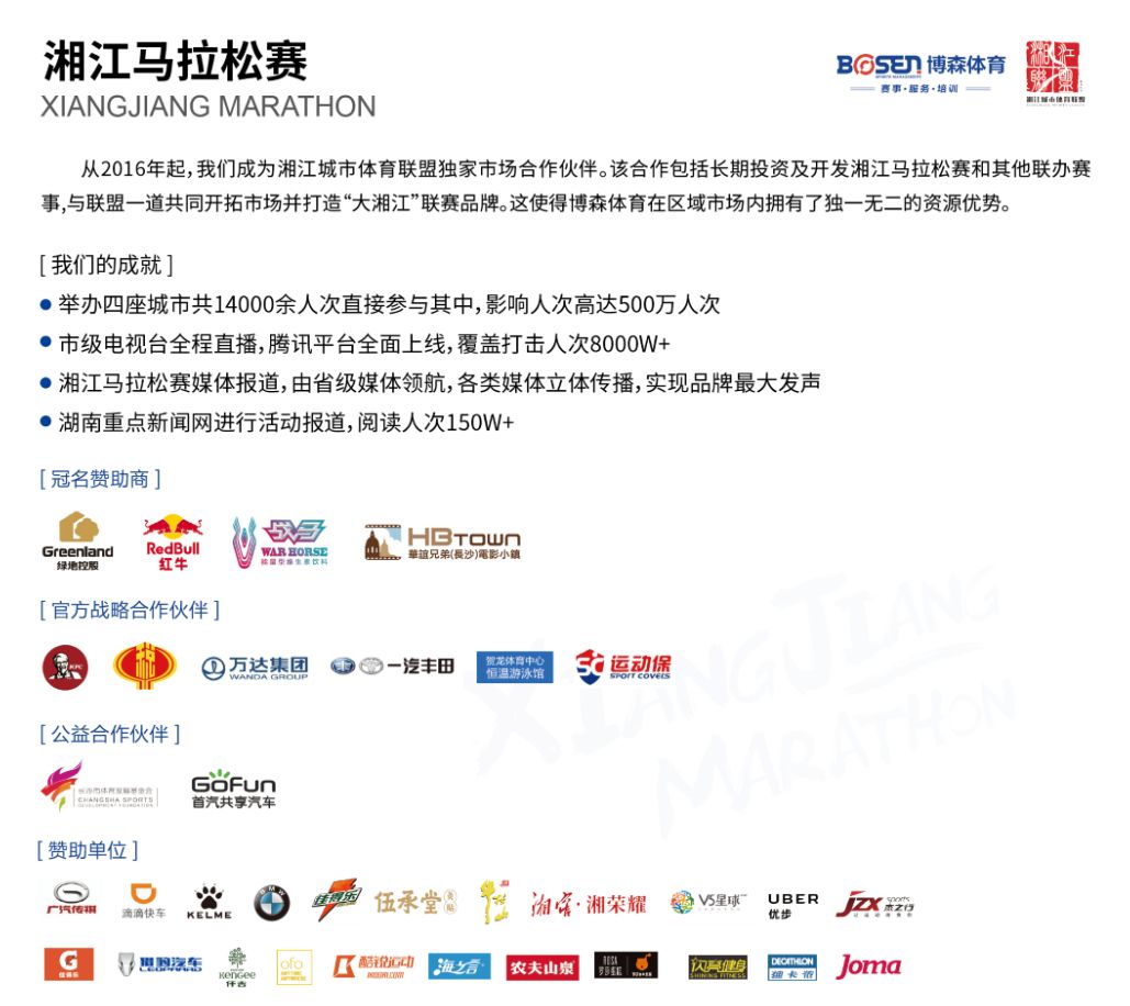 江南官方注册-江南(中国)
