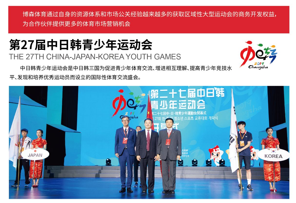 江南官方注册-江南(中国)
