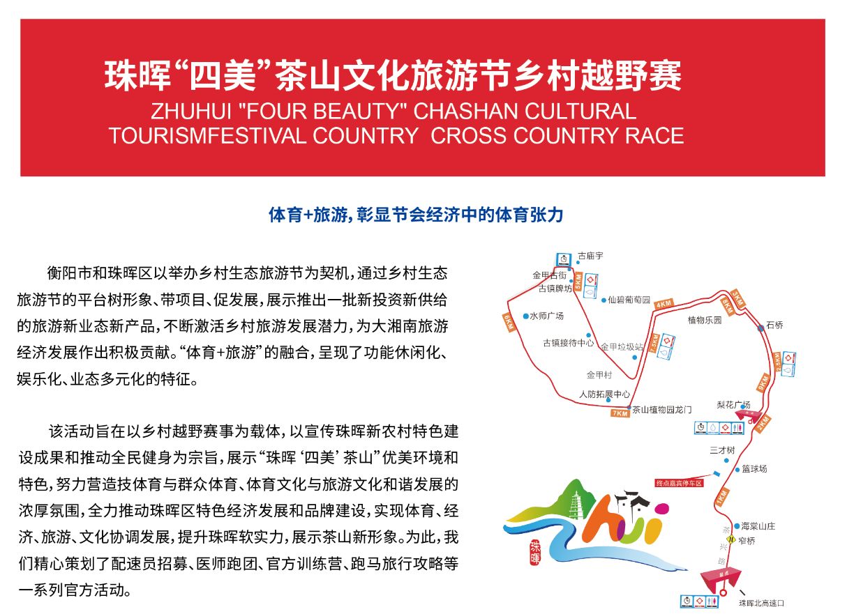 江南官方注册-江南(中国)
