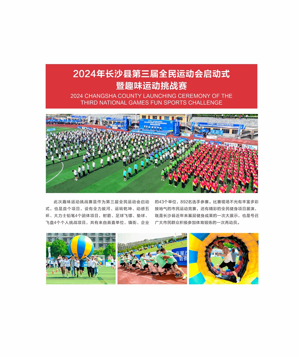 江南官方注册-江南(中国)

