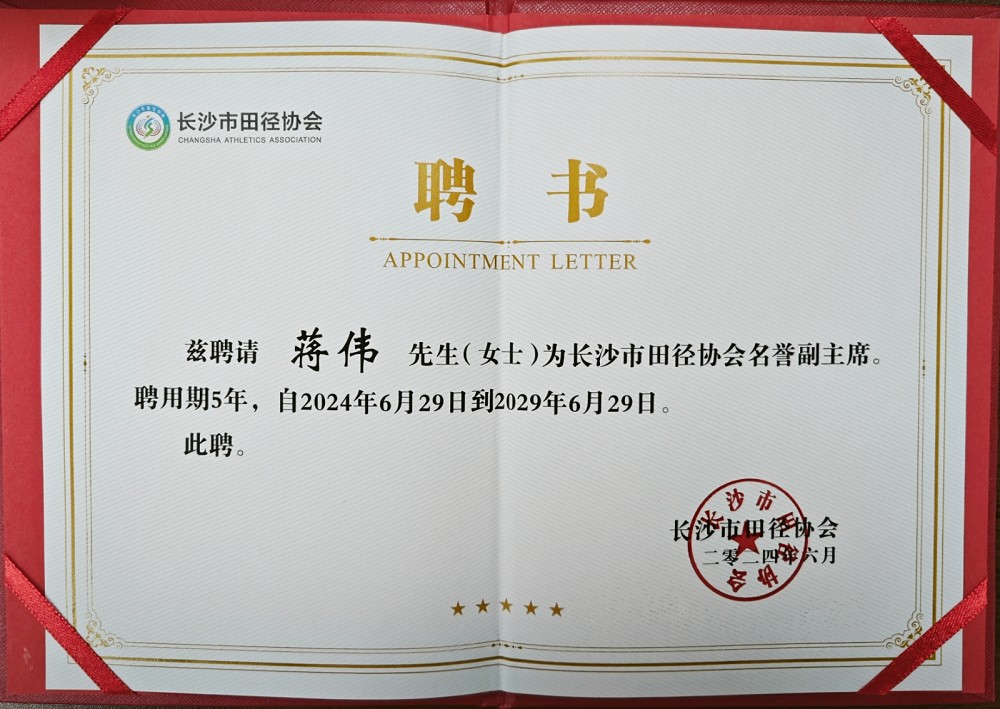 江南官方注册-江南(中国)
