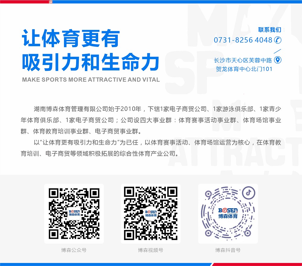 江南官方注册-江南(中国)
