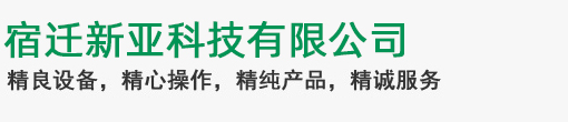 江南官方注册